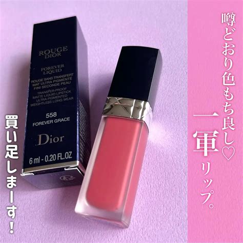 【試してみた】Dior ルージュ ディオール フォーエヴァー リキッ 